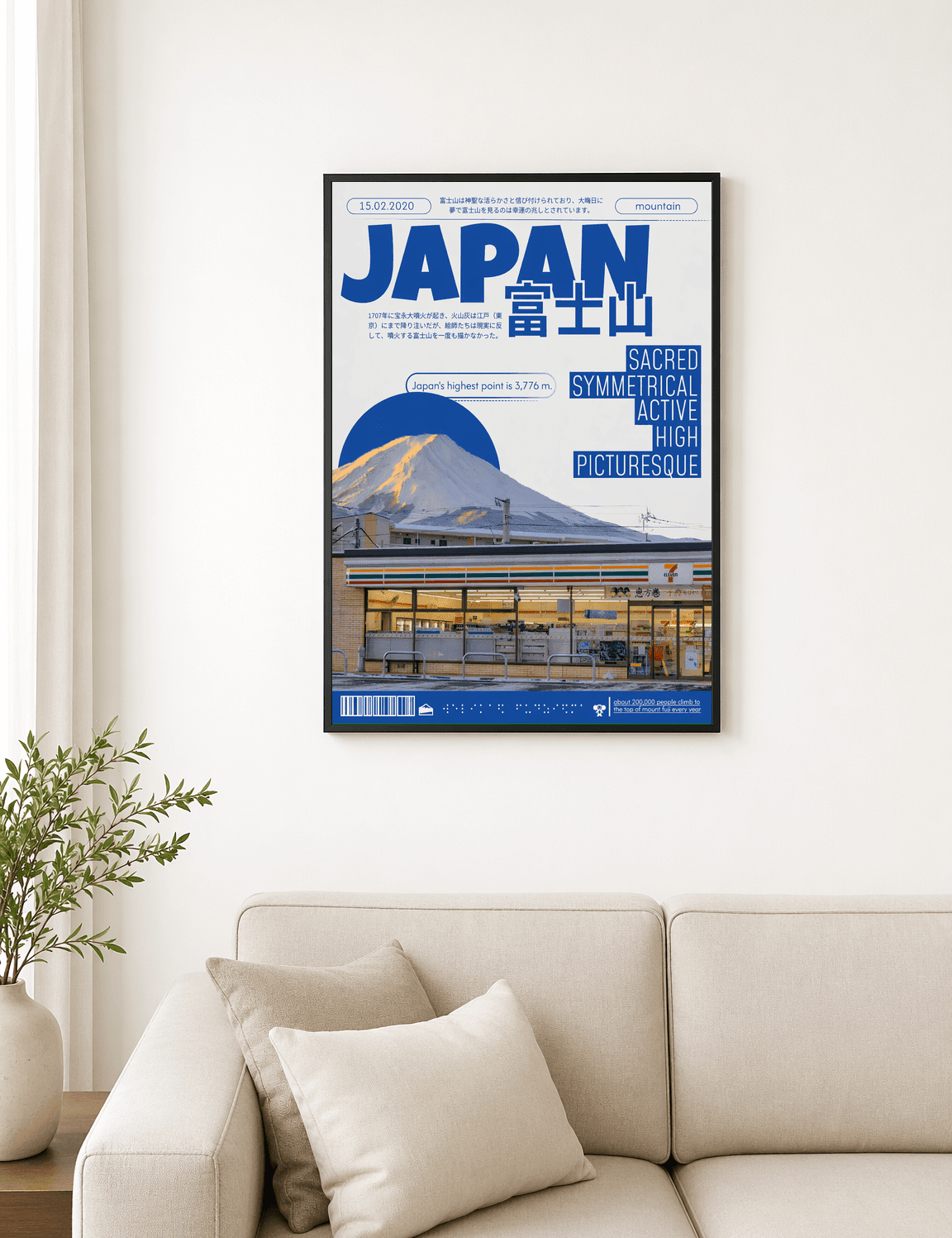 Japan Mount Fuji Travel Poster Wall Art Print - black framed