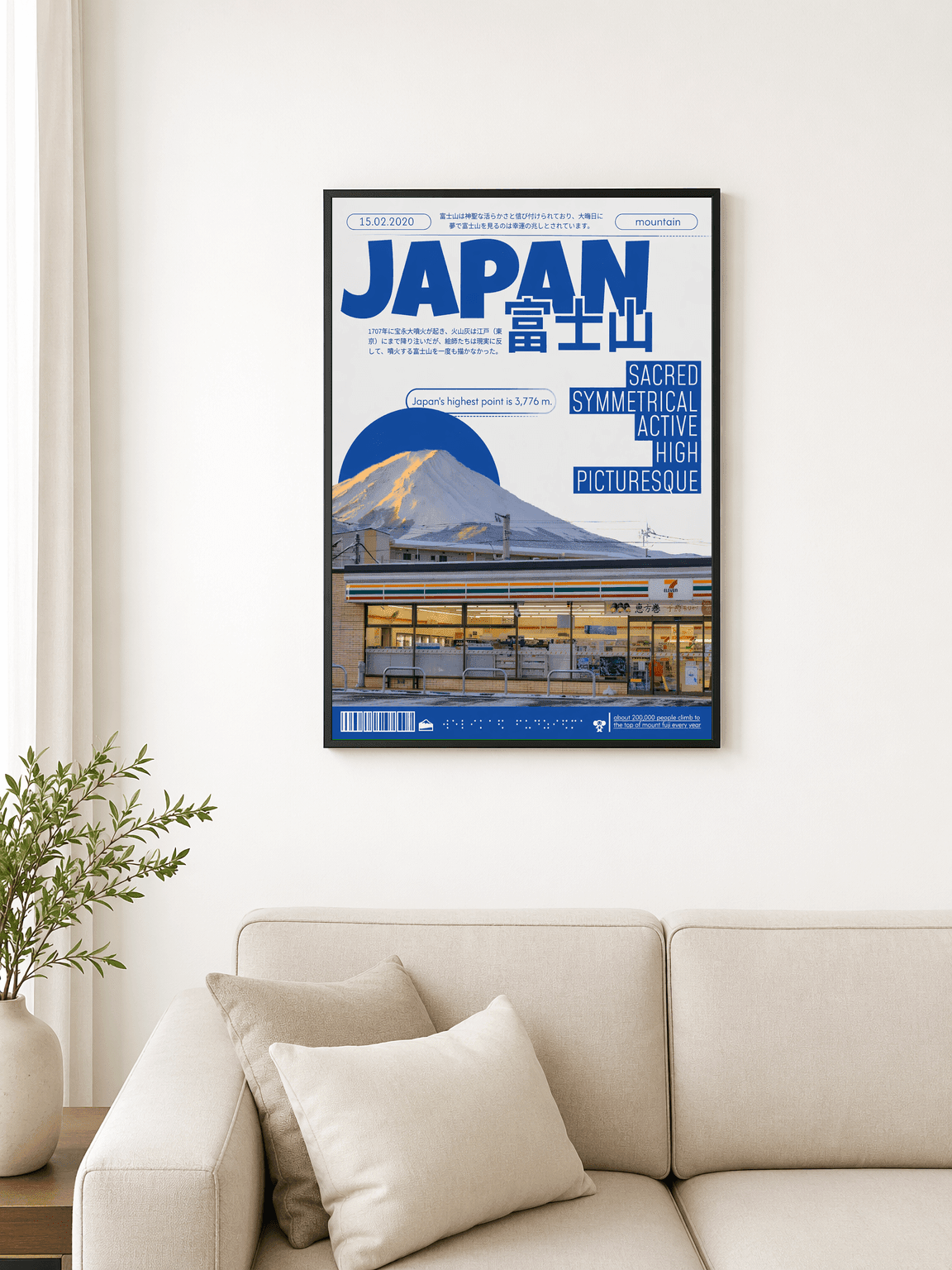 Japan Mount Fuji Travel Poster Wall Art Print - black framed