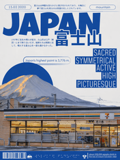 Japan Mount Fuji Travel Poster Wall Art Print - unframed
