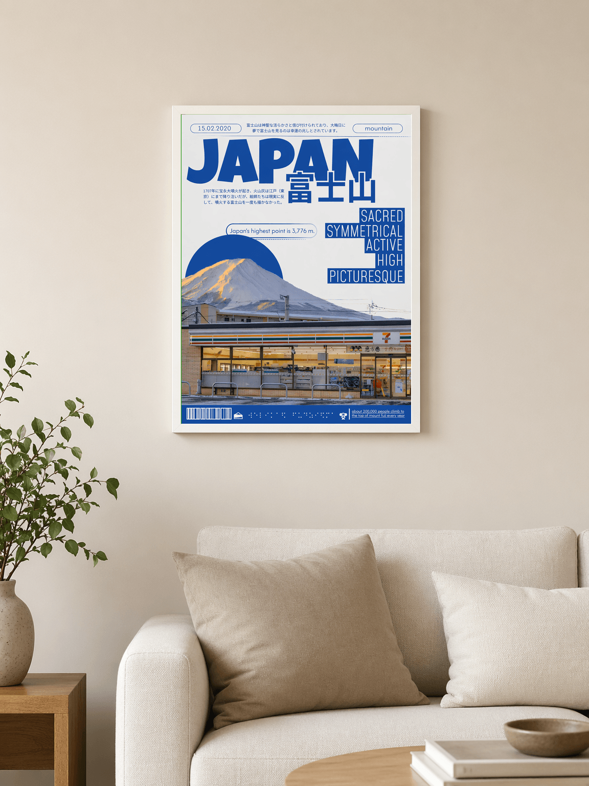 Japan Mount Fuji Travel Poster Wall Art Print - white framed