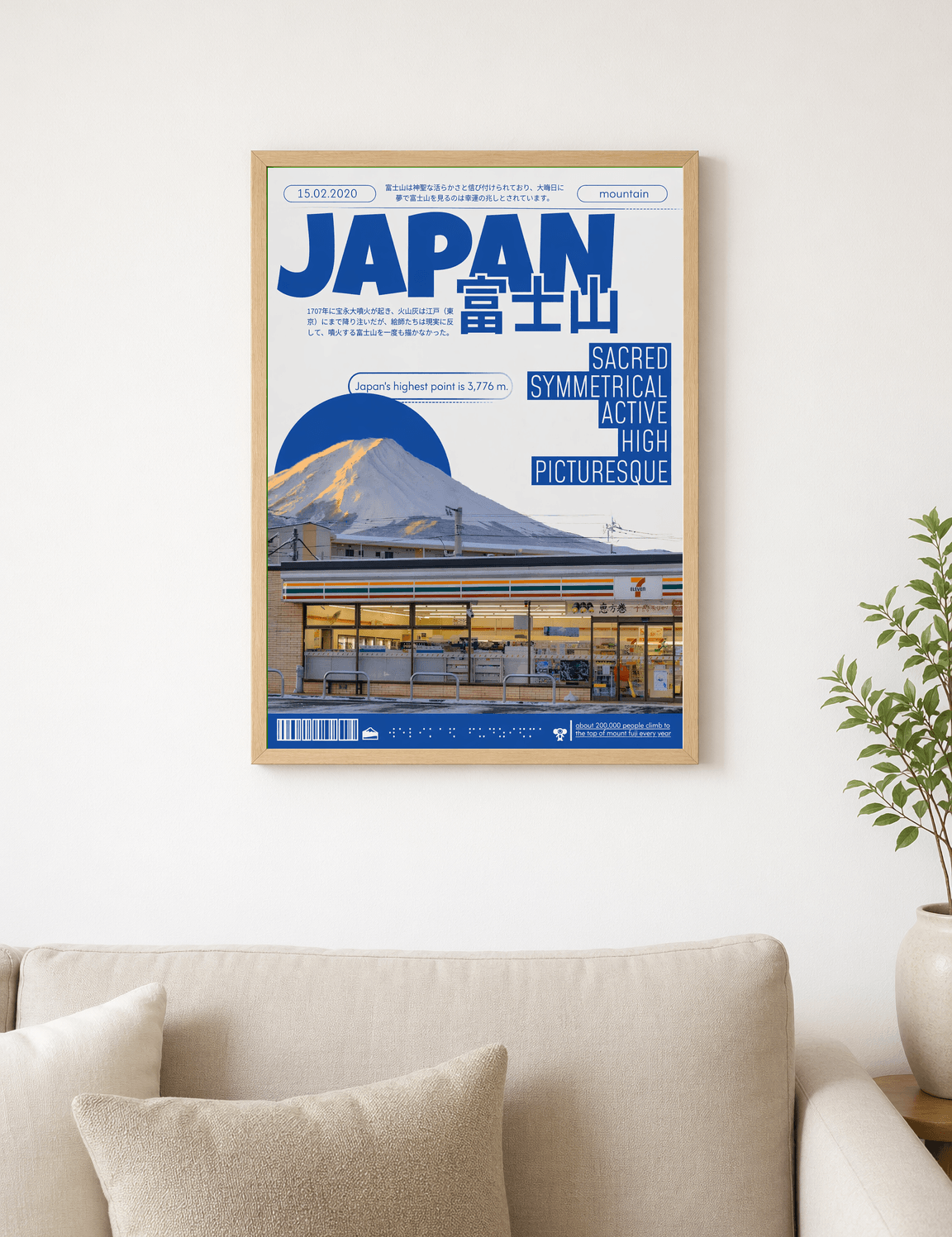 Japan Mount Fuji Travel Poster Wall Art Print - wood framed poster