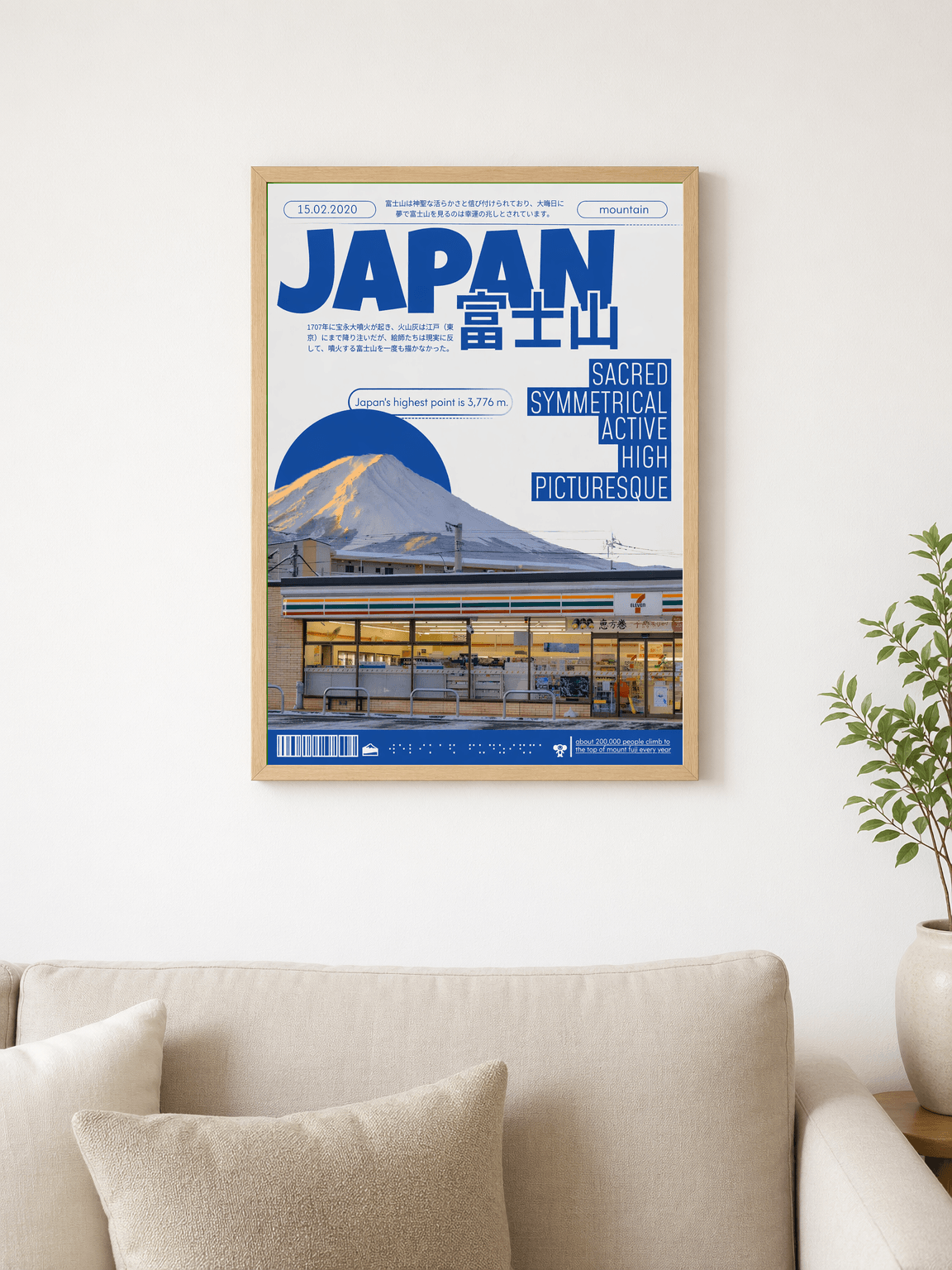 Japan Mount Fuji Travel Poster Wall Art Print - wood framed poster