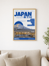 Japan Mount Fuji Travel Poster Wall Art Print