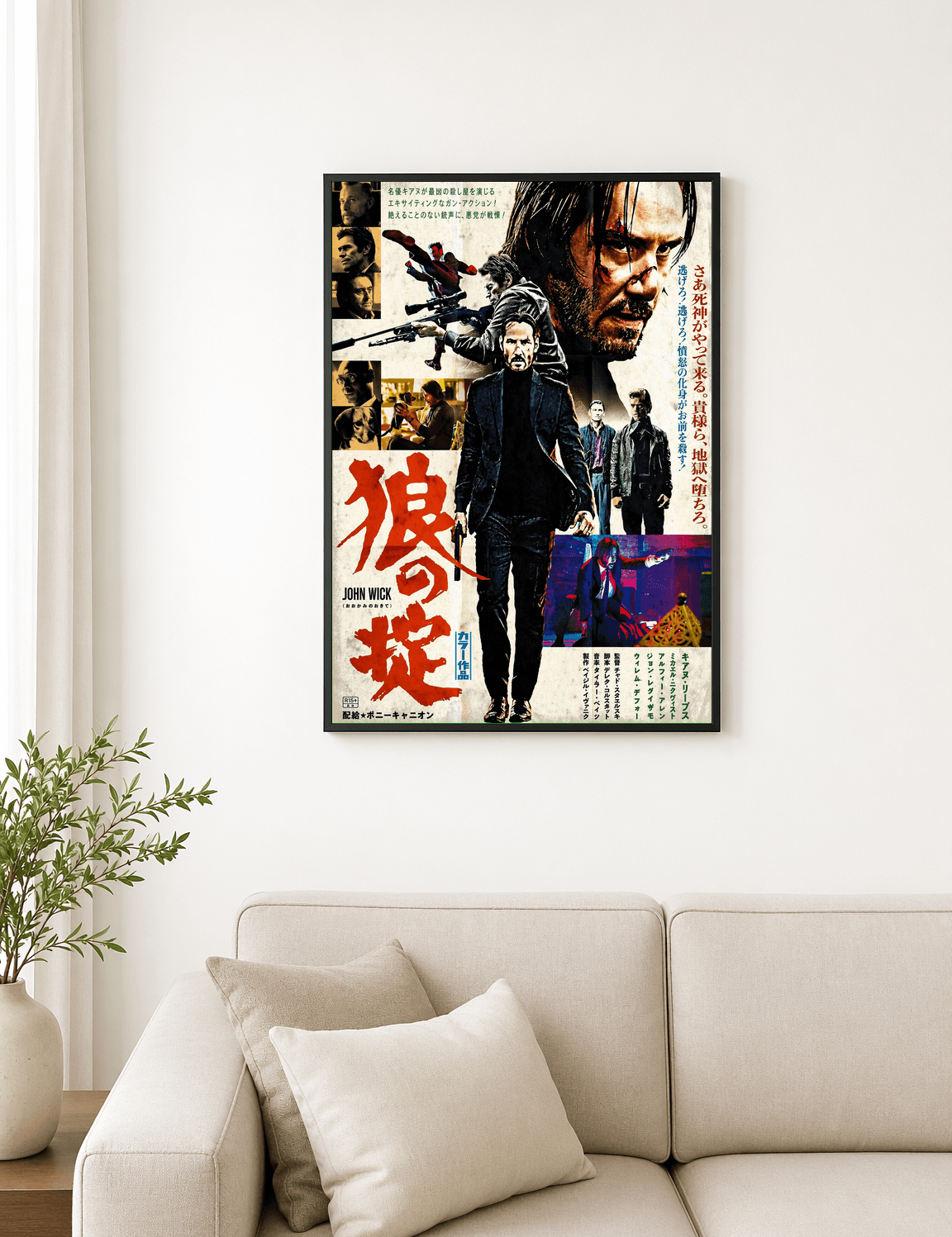 Neo-Noir Action Collage Wall Art Print - black framed