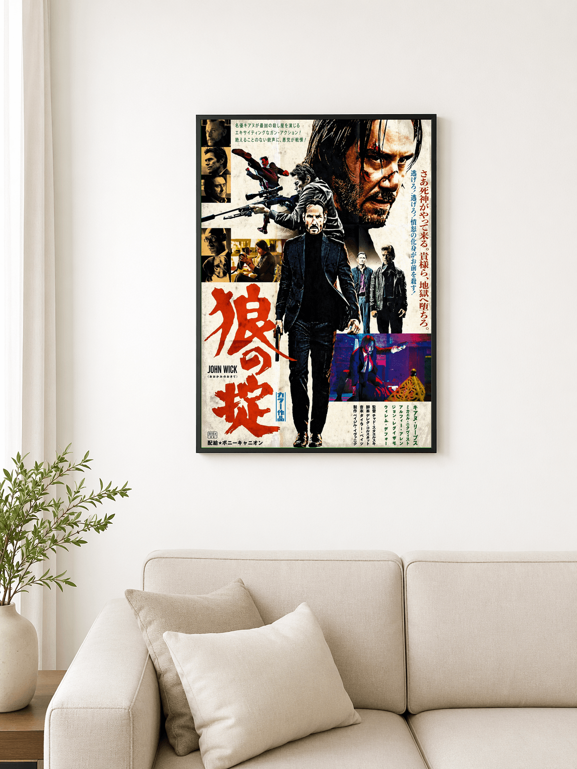 Neo-Noir Action Collage Wall Art Print - black framed