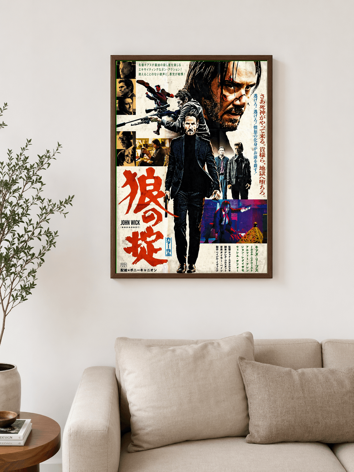 Neo-Noir Action Collage Wall Art Print - dark wood framed
