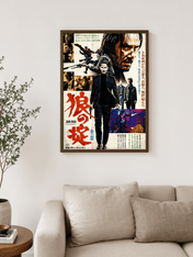 Neo-Noir Action Collage Wall Art Print - dark wood framed