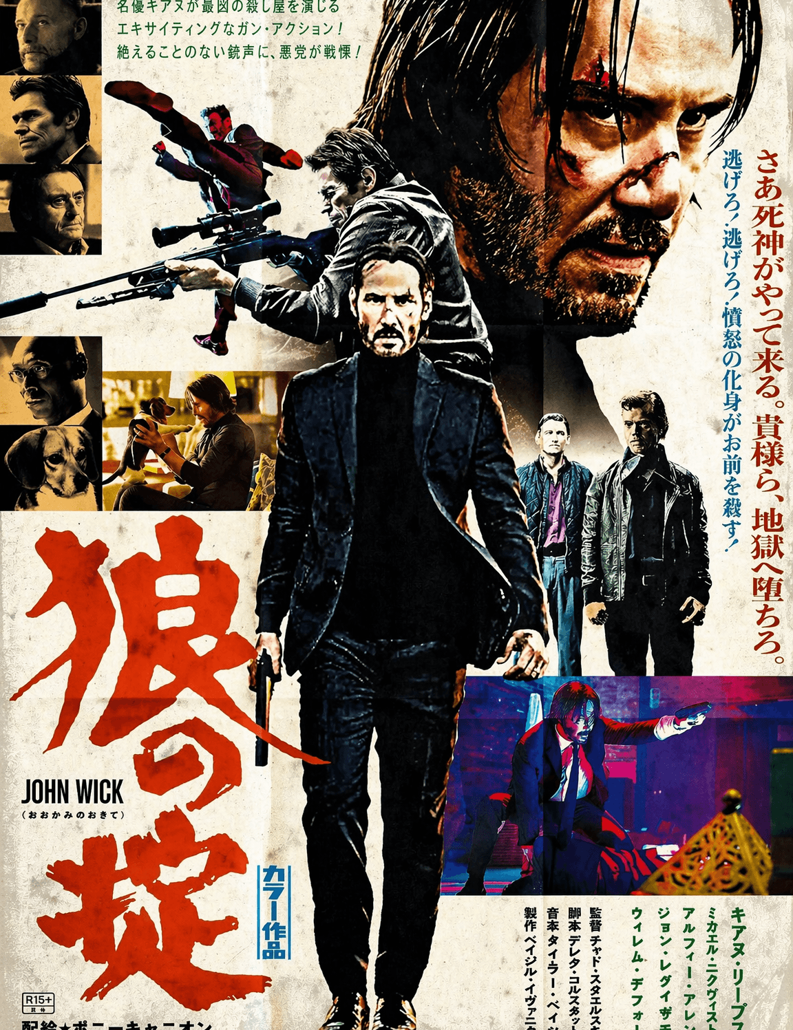 Neo-Noir Action Collage Wall Art Print - unframed