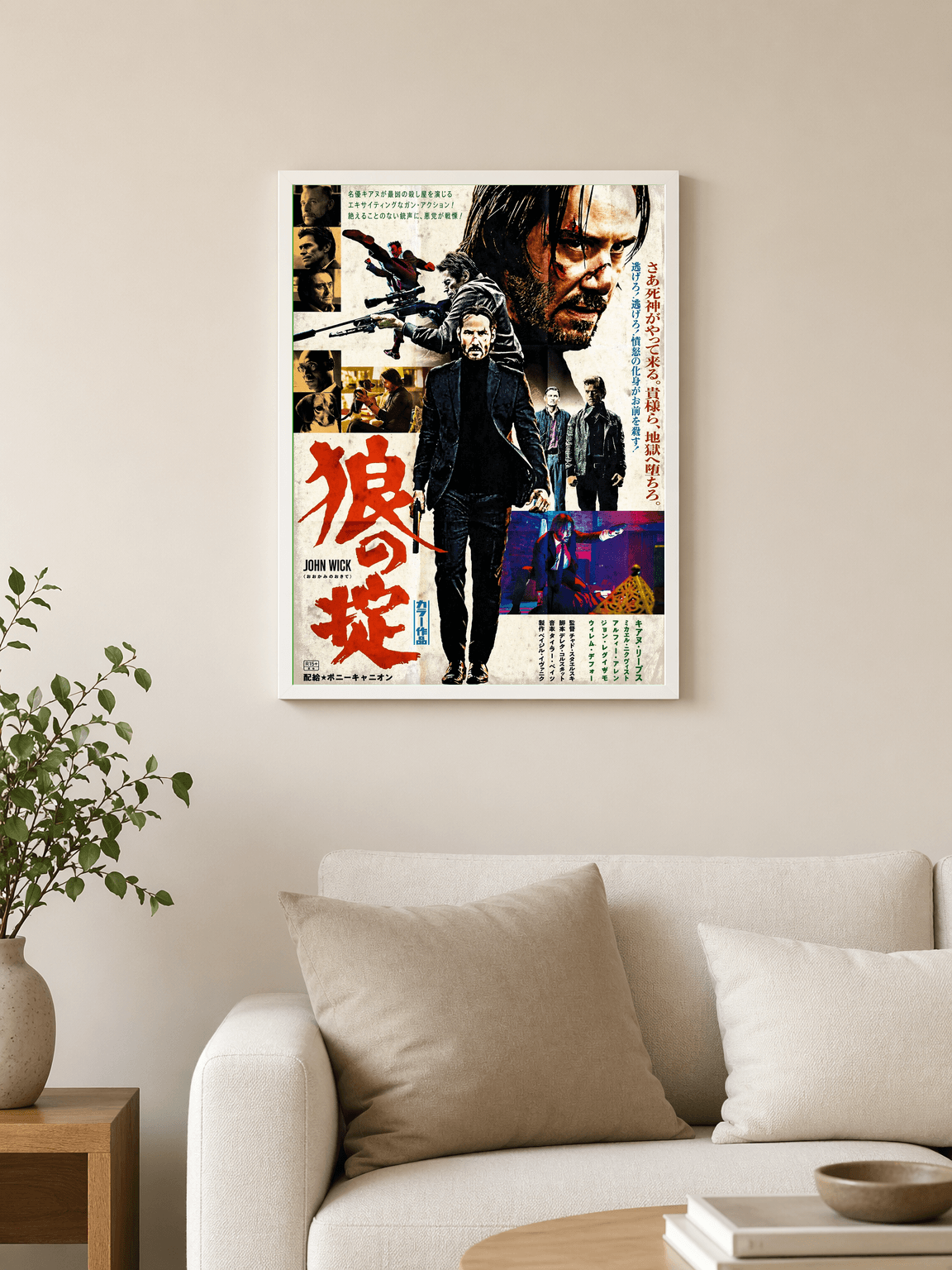Neo-Noir Action Collage Wall Art Print - white framed