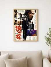 Neo-Noir Action Collage Wall Art Print - wood framed poster