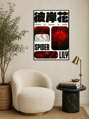 Mystical Spider Lily Wall Art Print Poster - black framed