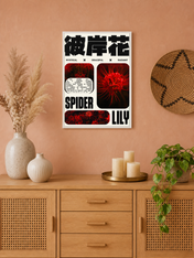 Mystical Spider Lily Wall Art Print Poster - white framed