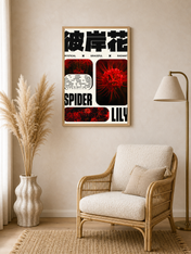 Mystical Spider Lily Wall Art Print Poster - wood framed poster