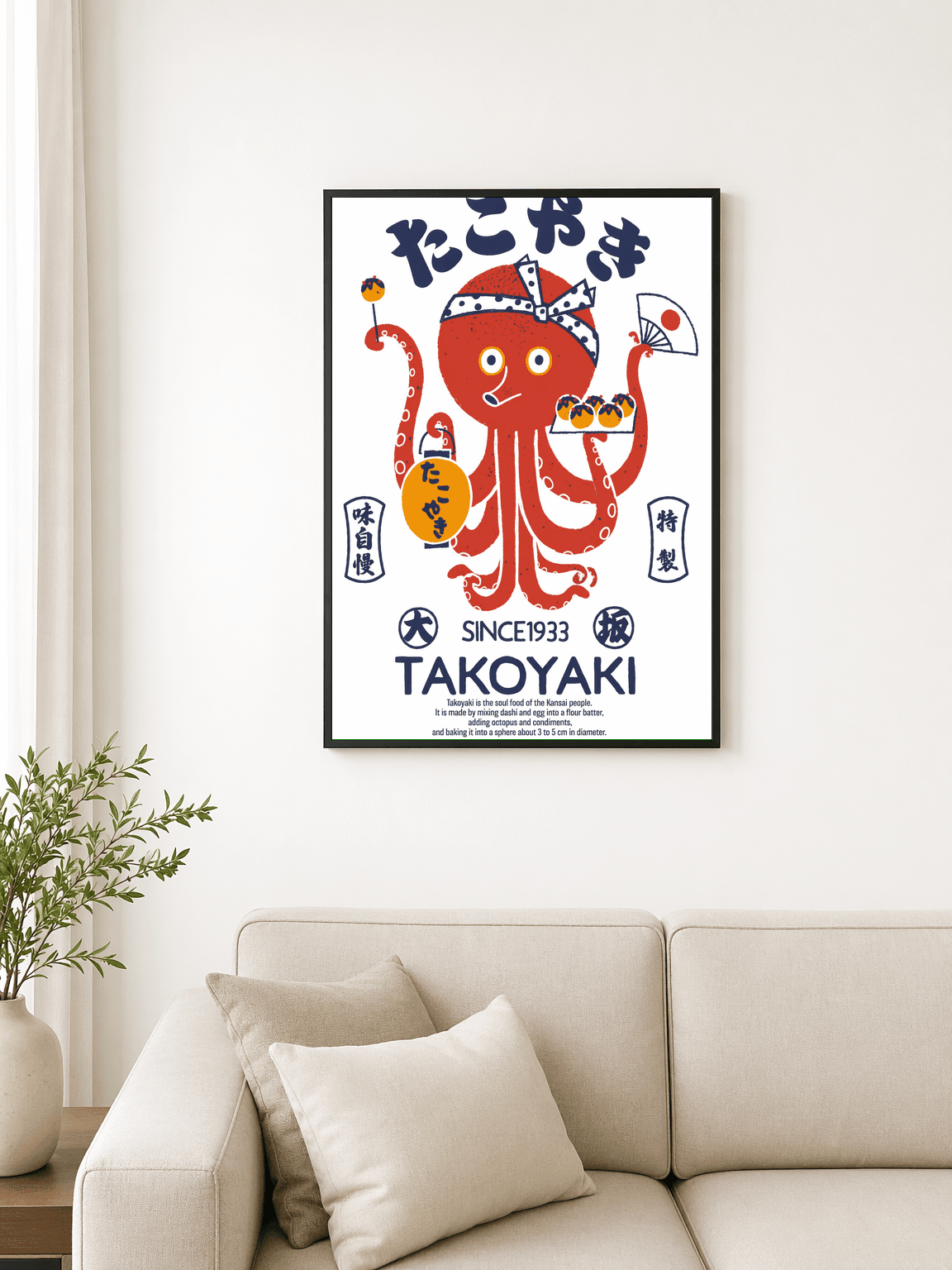 Retro Japanese Takoyaki Octopus Wall Art Print - black framed