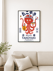 Retro Japanese Takoyaki Octopus Wall Art Print - black framed
