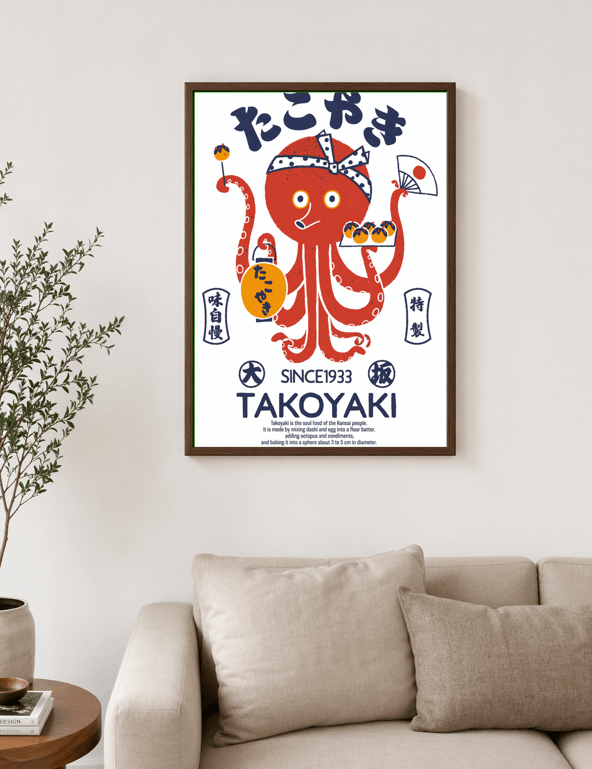Retro Japanese Takoyaki Octopus Wall Art Print - dark wood framed