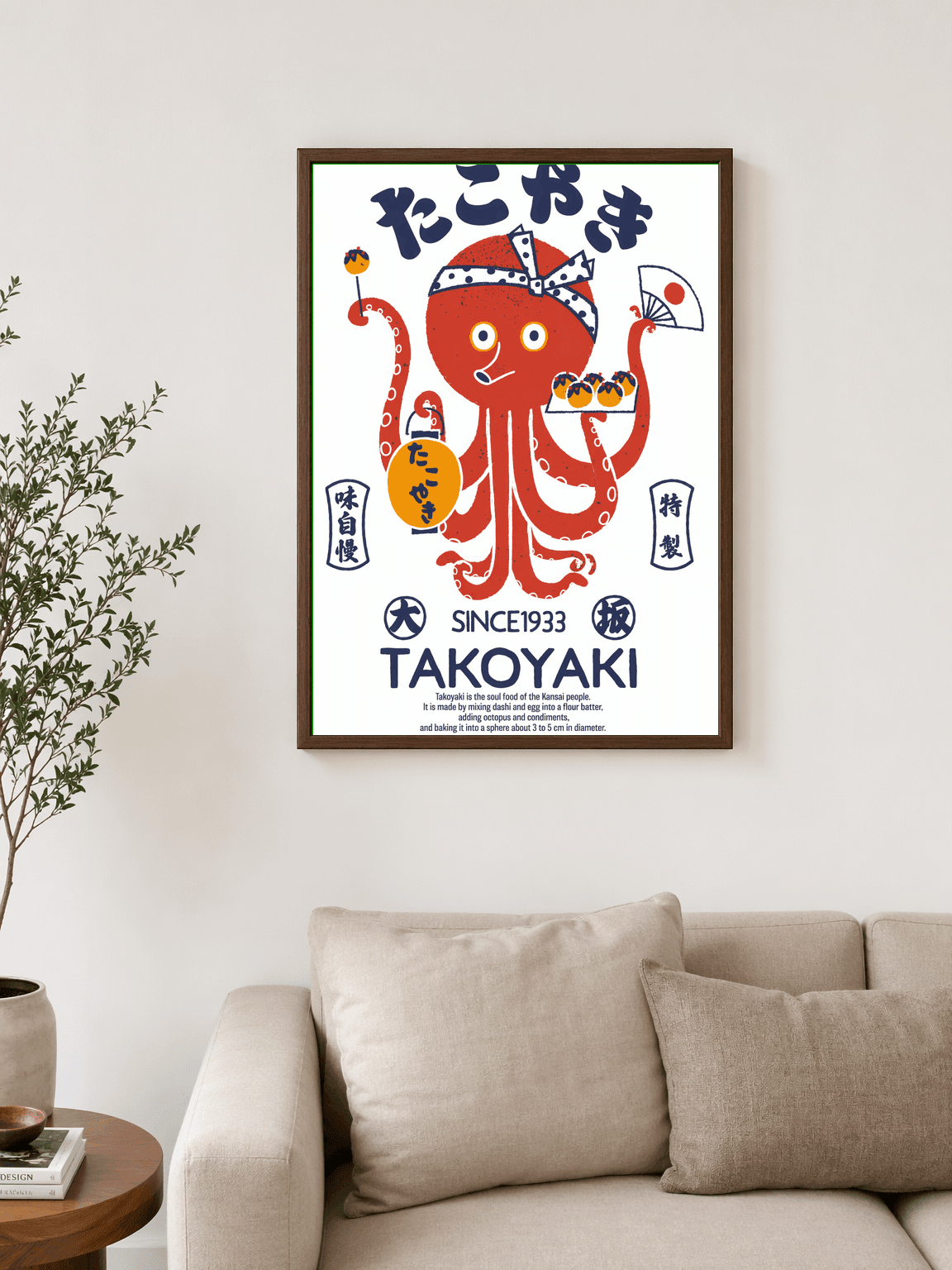Retro Japanese Takoyaki Octopus Wall Art Print - dark wood framed