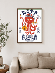 Retro Japanese Takoyaki Octopus Wall Art Print - dark wood framed