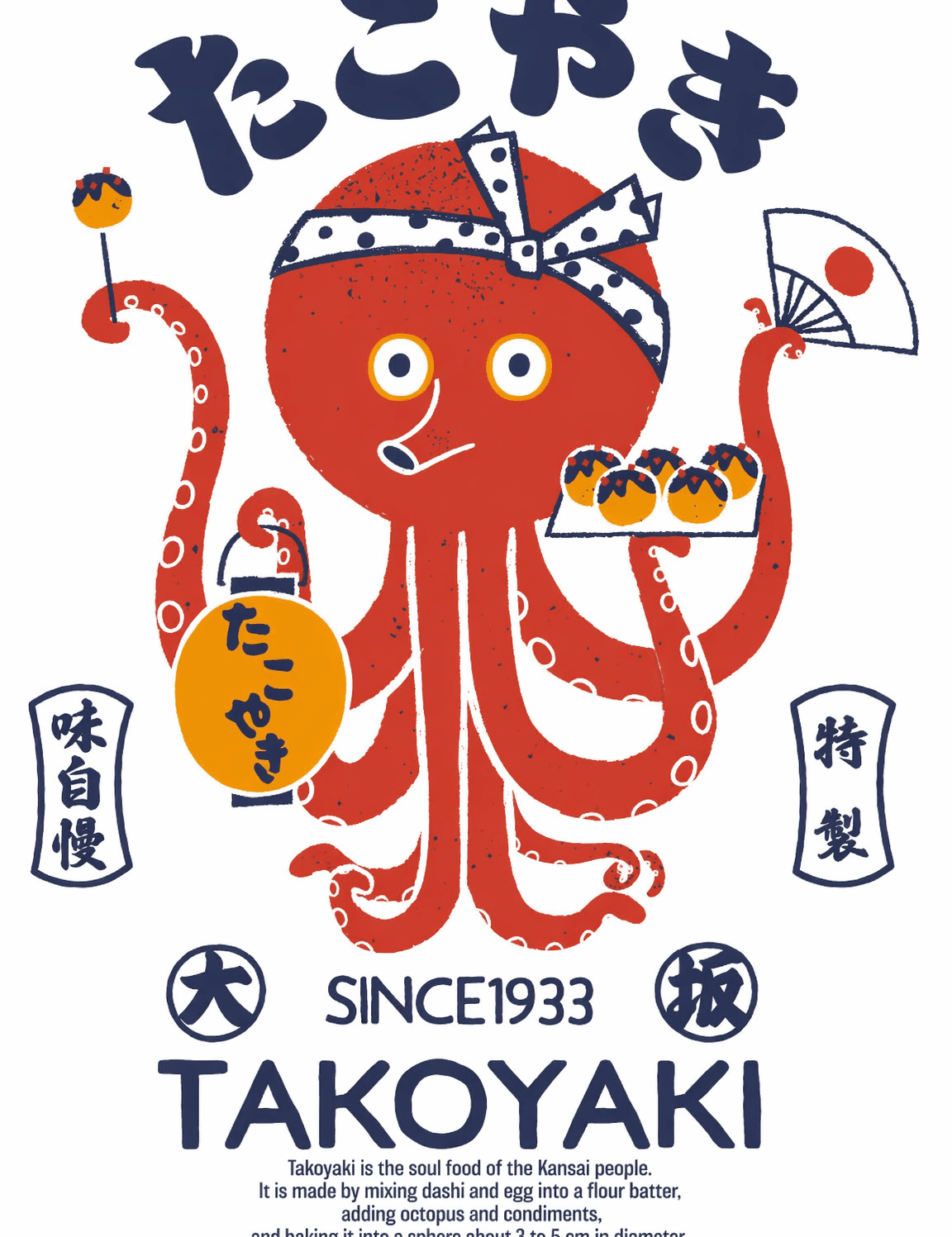 Retro Japanese Takoyaki Octopus Wall Art Print - unframed