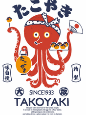 Retro Japanese Takoyaki Octopus Wall Art Print - unframed