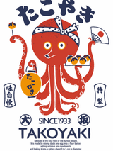 Retro Japanese Takoyaki Octopus Wall Art Print