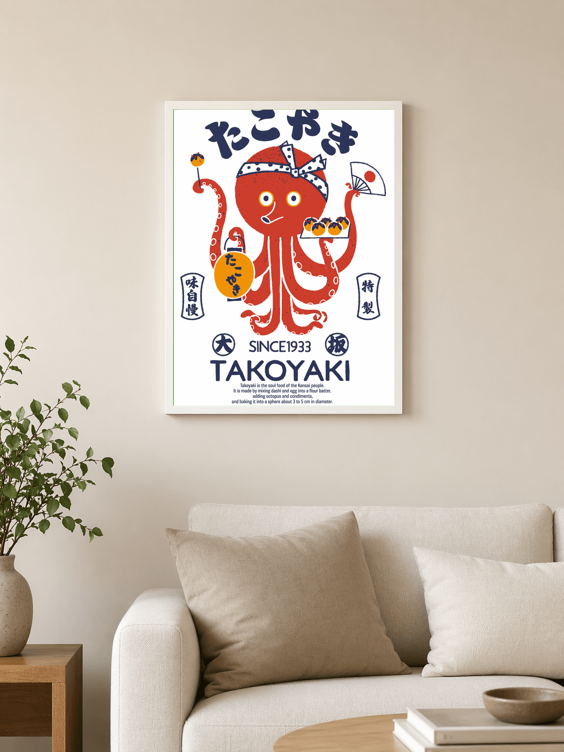 Retro Japanese Takoyaki Octopus Wall Art Print - white framed