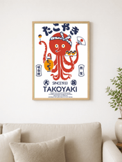 Retro Japanese Takoyaki Octopus Wall Art Print - wood framed poster