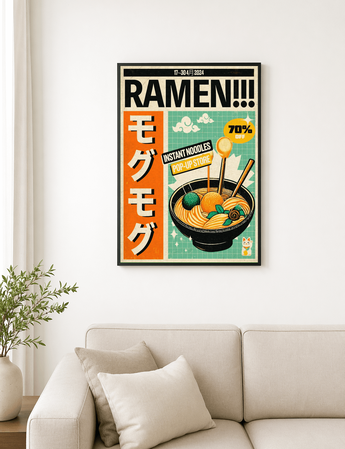 Retro Ramen Instant Noodles Wall Art Print - black framed