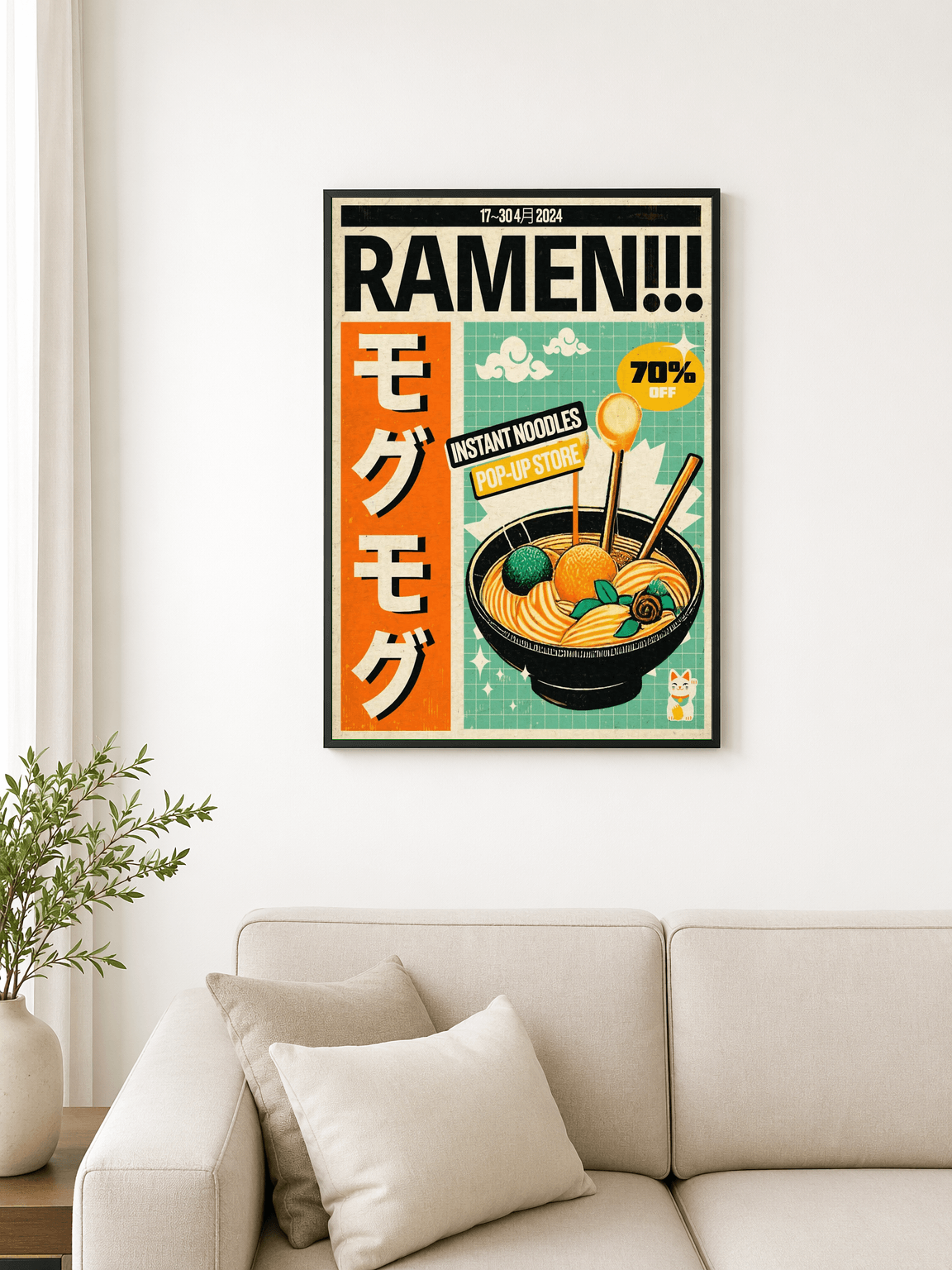 Retro Ramen Instant Noodles Wall Art Print - black framed
