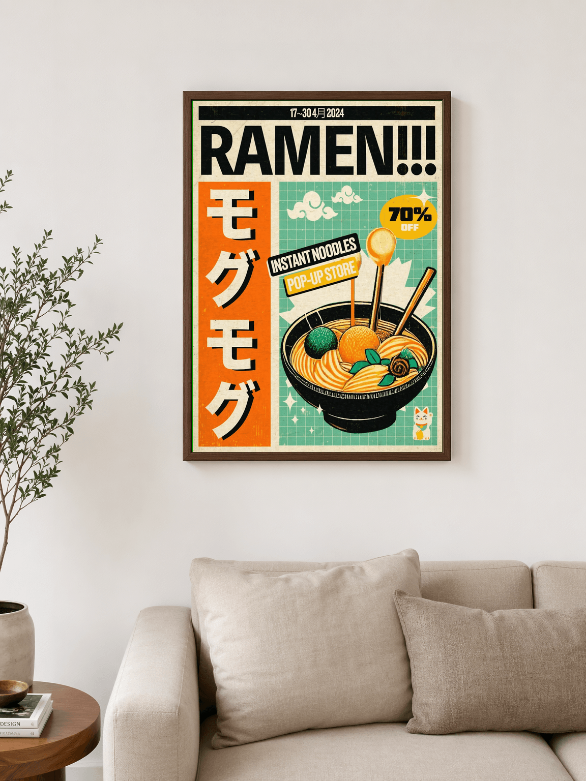 Retro Ramen Instant Noodles Wall Art Print - dark wood framed