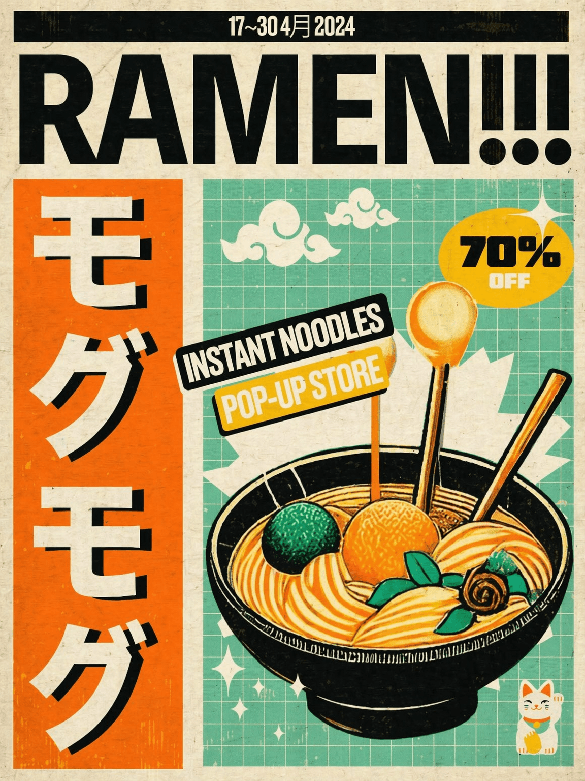 Retro Ramen Instant Noodles Wall Art Print - unframed