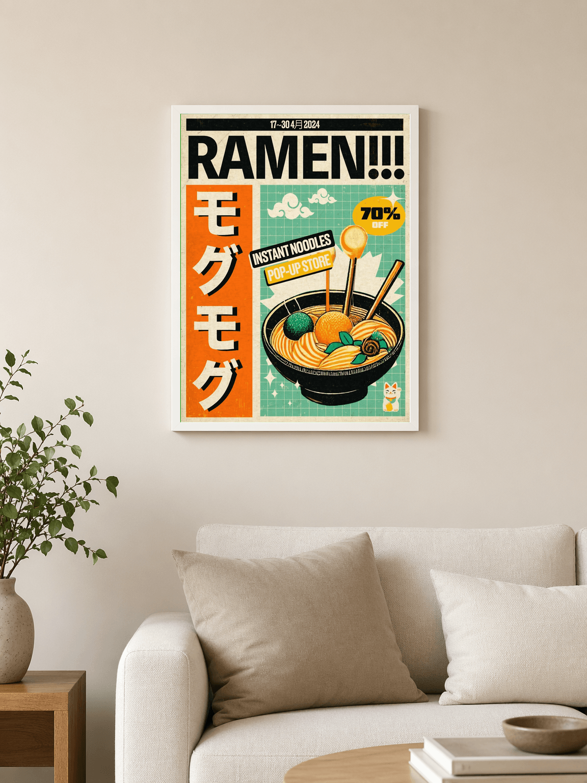 Retro Ramen Instant Noodles Wall Art Print - white framed