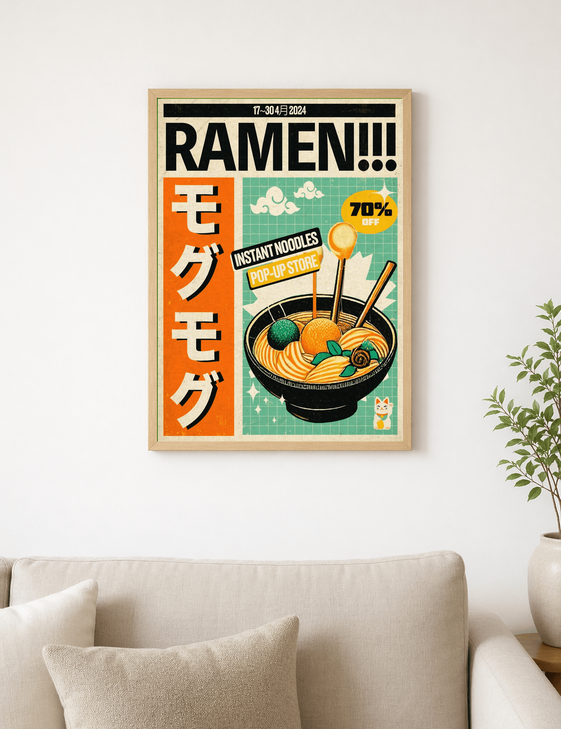 Retro Ramen Instant Noodles Wall Art Print - wood framed poster