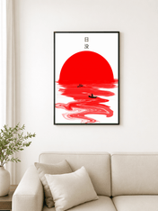Minimal Japanese Sunset Boat Wall Art Print - black framed