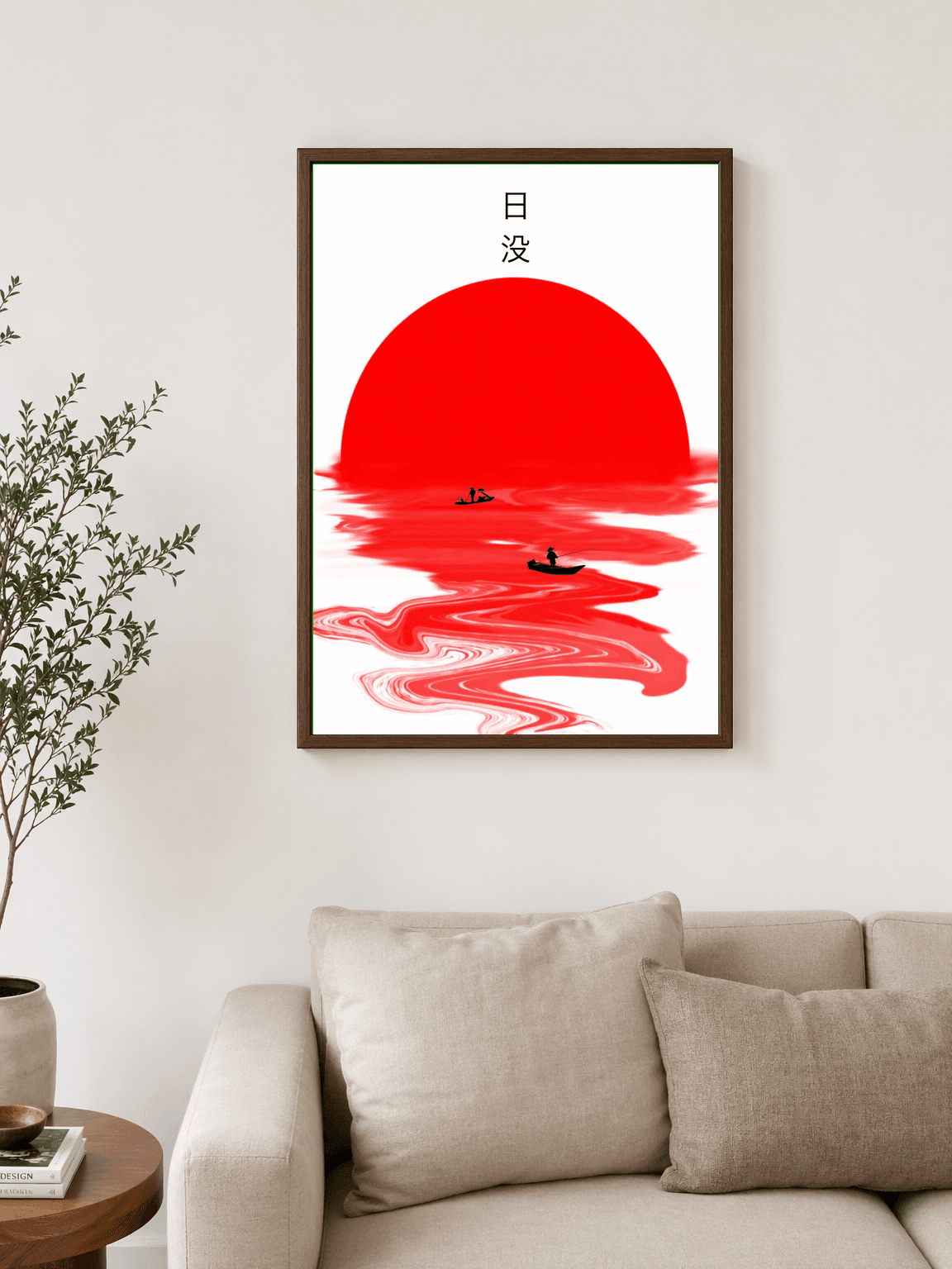 Minimal Japanese Sunset Boat Wall Art Print - dark wood framed