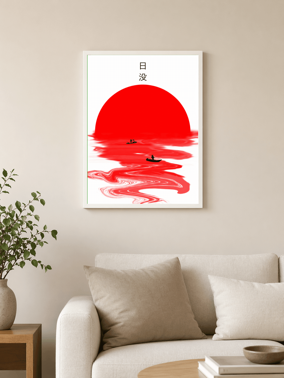 Minimal Japanese Sunset Boat Wall Art Print - white framed