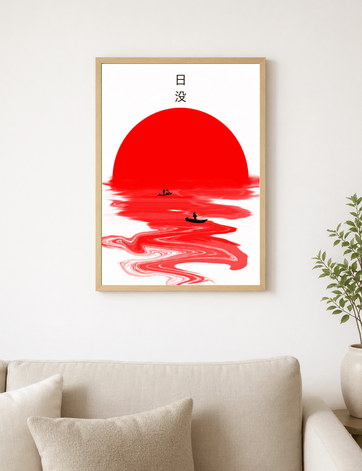 Minimal Japanese Sunset Boat Wall Art Print - wood framed poster
