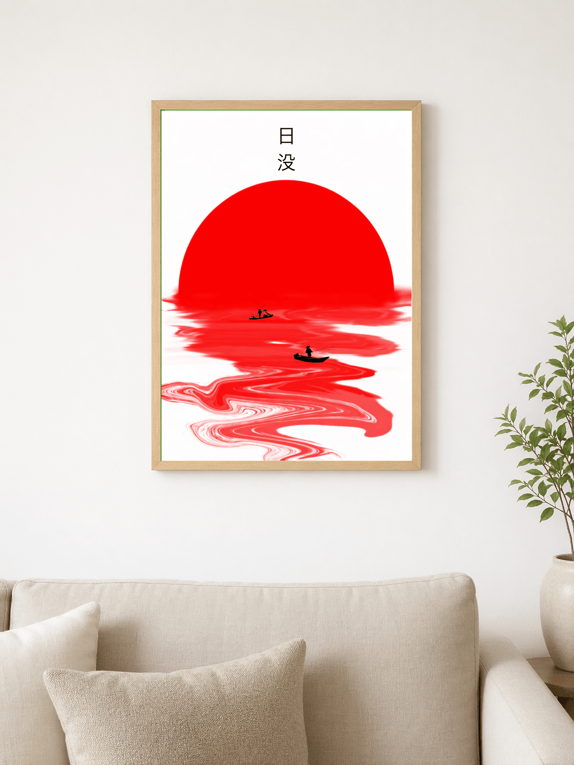 Minimal Japanese Sunset Boat Wall Art Print - wood framed poster