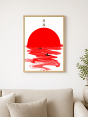 Minimal Japanese Sunset Boat Wall Art Print - wood framed poster