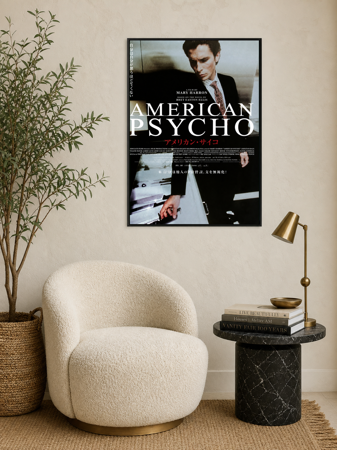 American Psycho Japanese Poster Wall Art Print - black framed