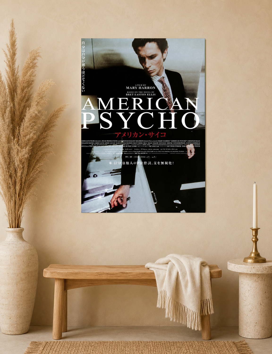 American Psycho Japanese Poster Wall Art Print - unframed mockup