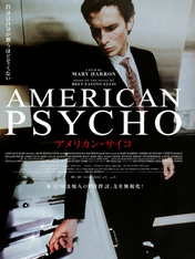 American Psycho Japanese Poster Wall Art Print - unframed
