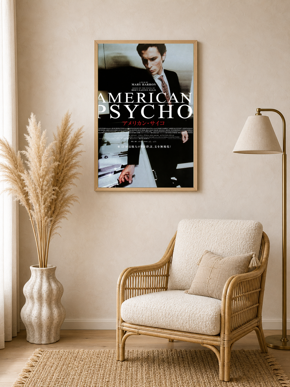 American Psycho Japanese Poster Wall Art Print - wood framed poster