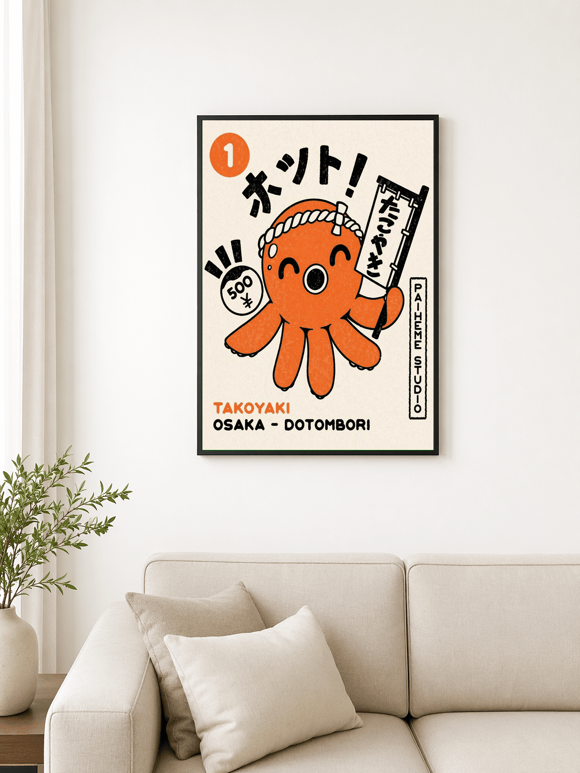 Kawaii Takoyaki Octopus Wall Art Print - black framed