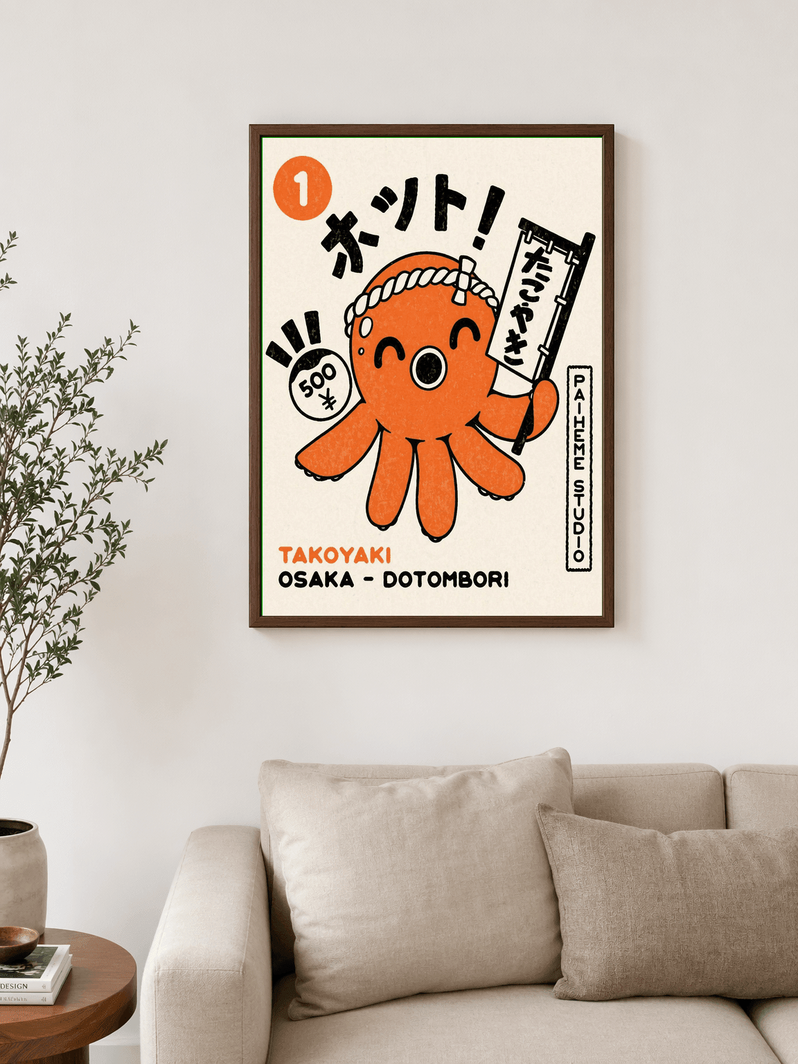 Kawaii Takoyaki Octopus Wall Art Print - dark wood framed
