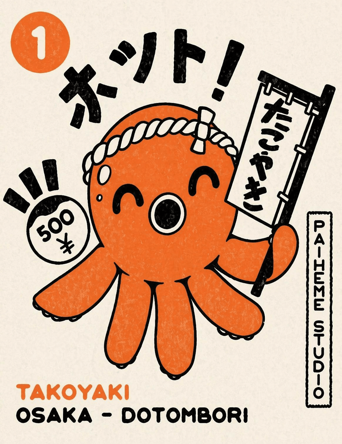 Kawaii Takoyaki Octopus Wall Art Print - unframed