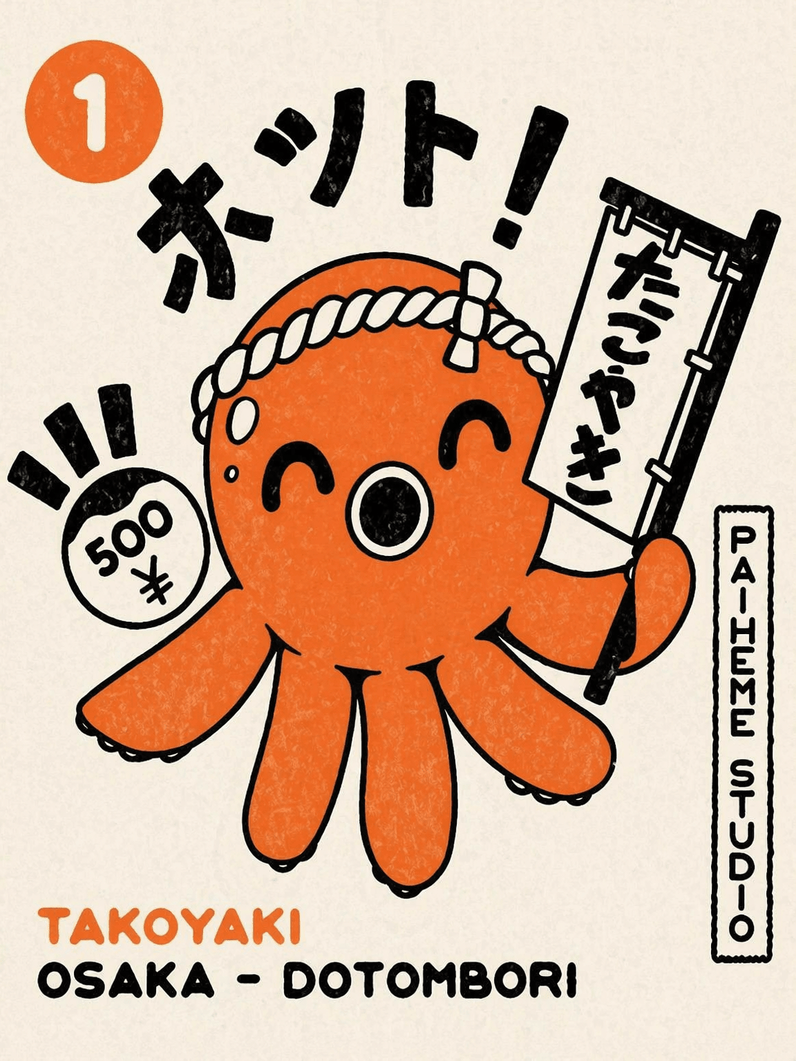 Kawaii Takoyaki Octopus Wall Art Print - unframed