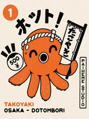 Kawaii Takoyaki Octopus Wall Art Print - unframed