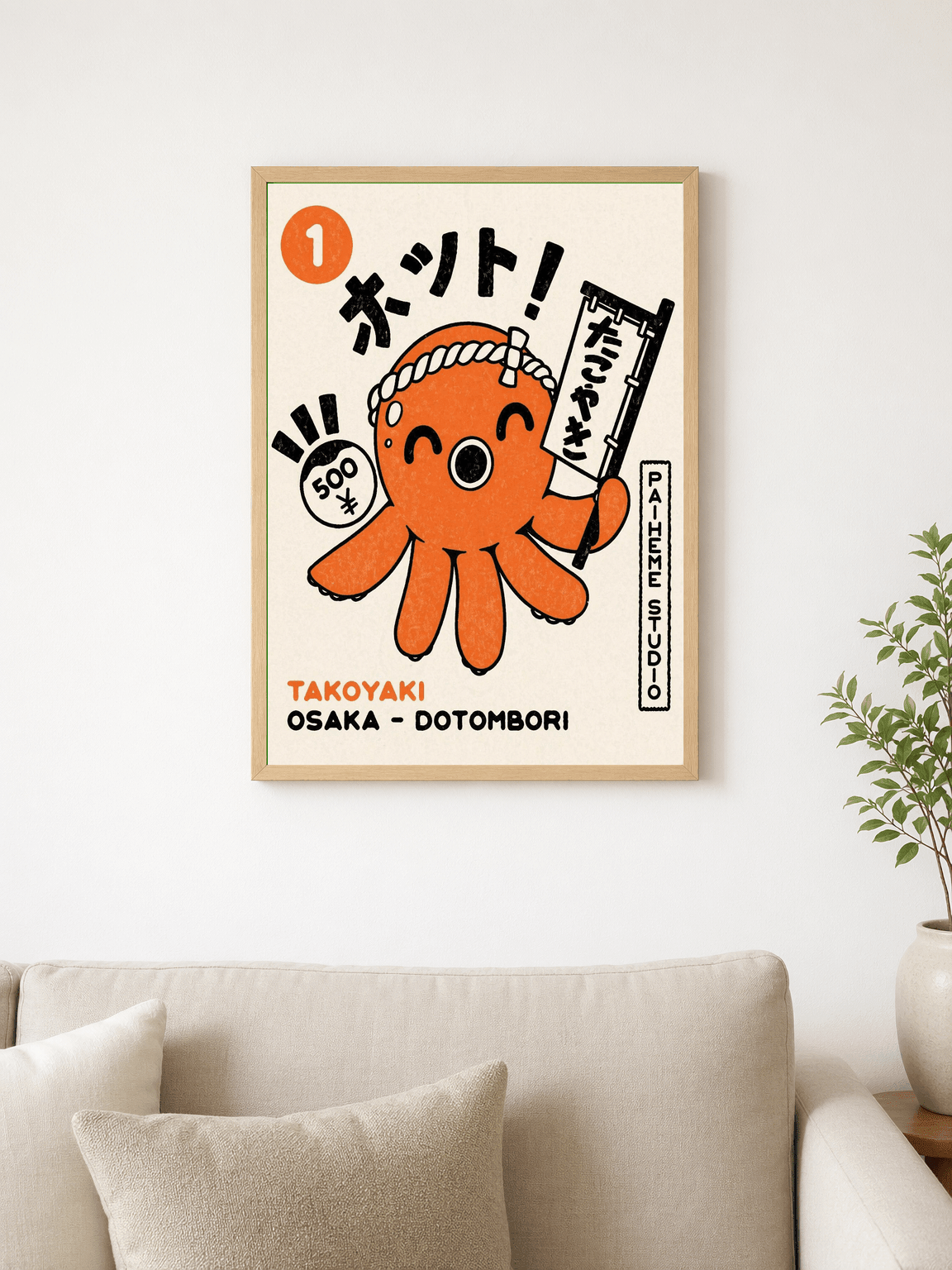 Kawaii Takoyaki Octopus Wall Art Print - wood framed poster