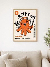 Kawaii Takoyaki Octopus Wall Art Print - wood framed poster